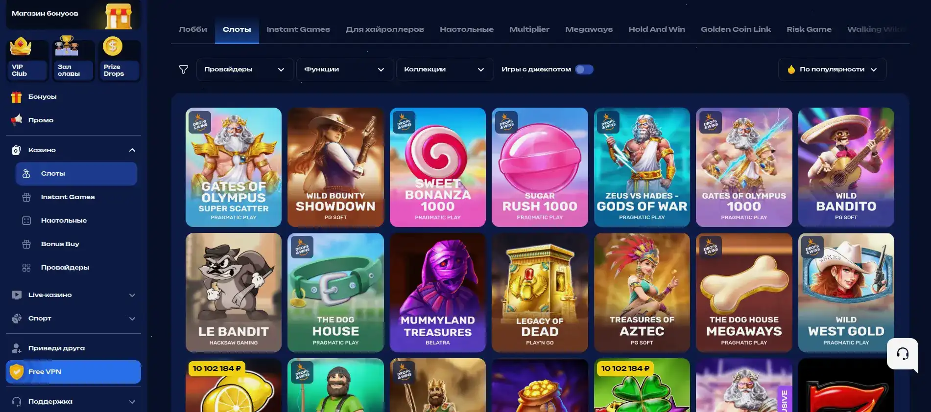 Способы оплаты в Cactus casino